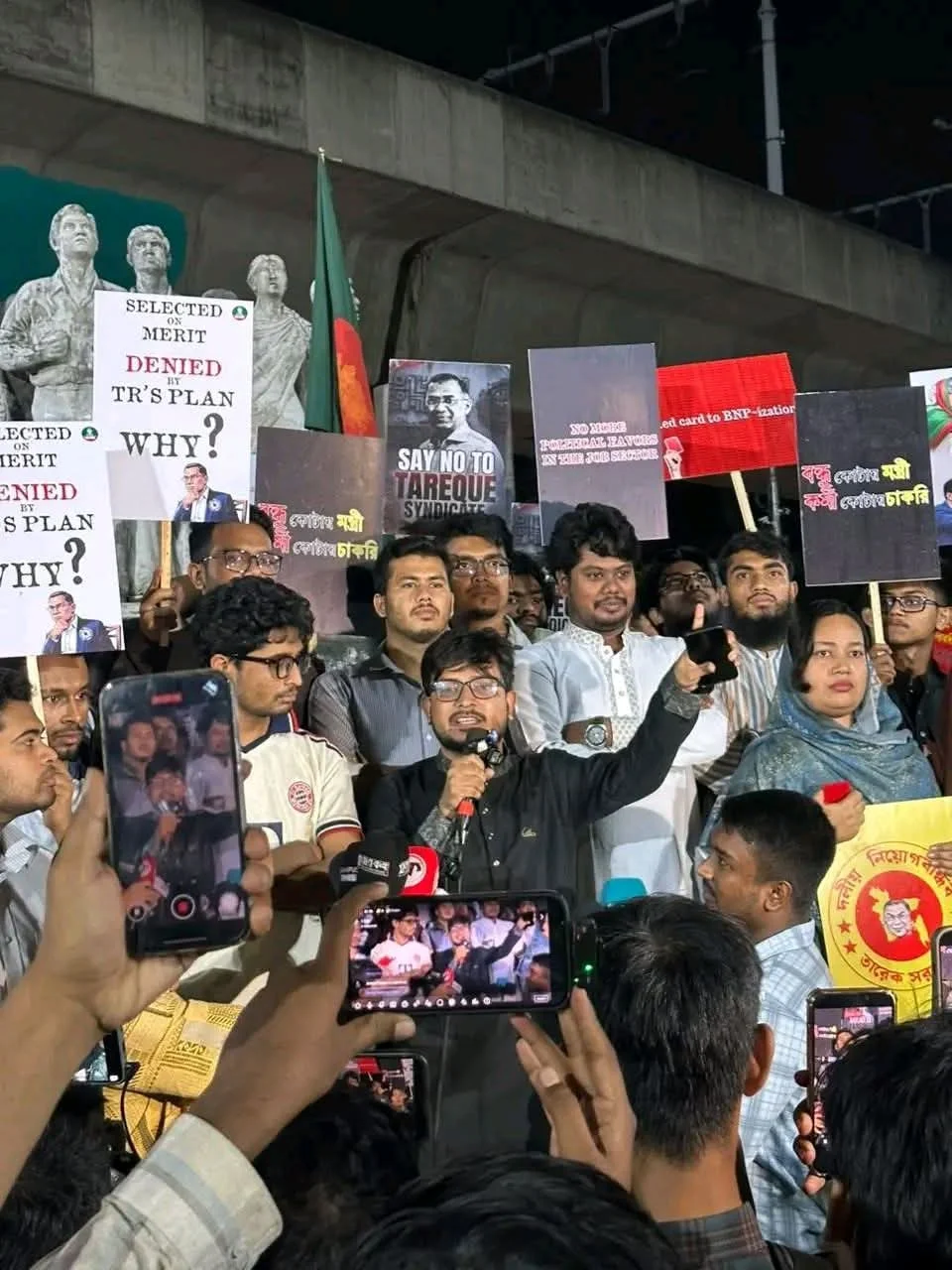 ‘বিএনপি-করনের বিরুদ্ধে রেড কার্ড’: প্রাথমিক শিক্ষক নিয়োগে প্রতিবাদ জাতীয় ছাত্রশক্তির — ছবি 1