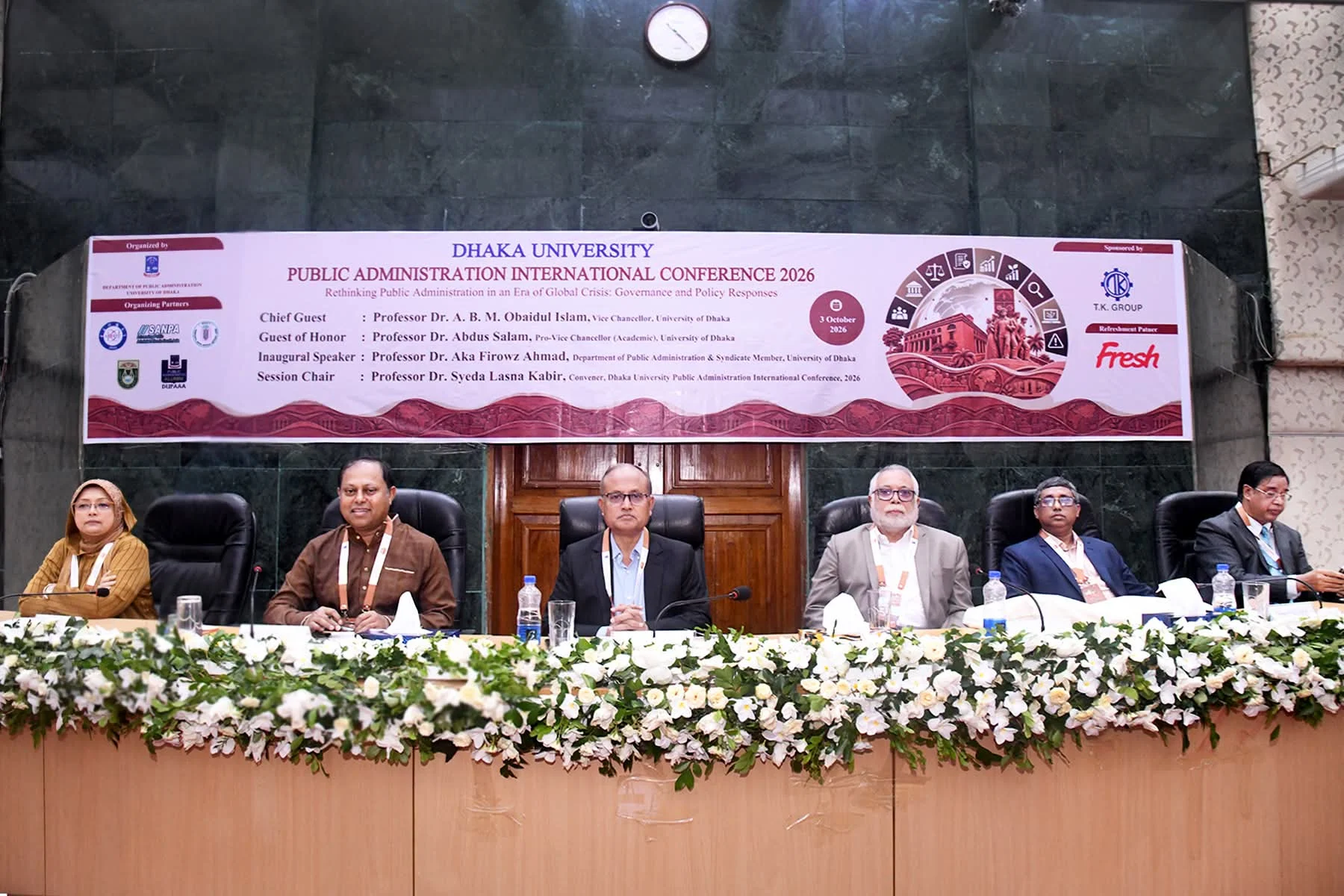 ঢাবিকে সুদৃঢ় একাডেমিক ভিত্তির ওপর দাঁড় করাতে চাই: উপাচার্য — ছবি 1