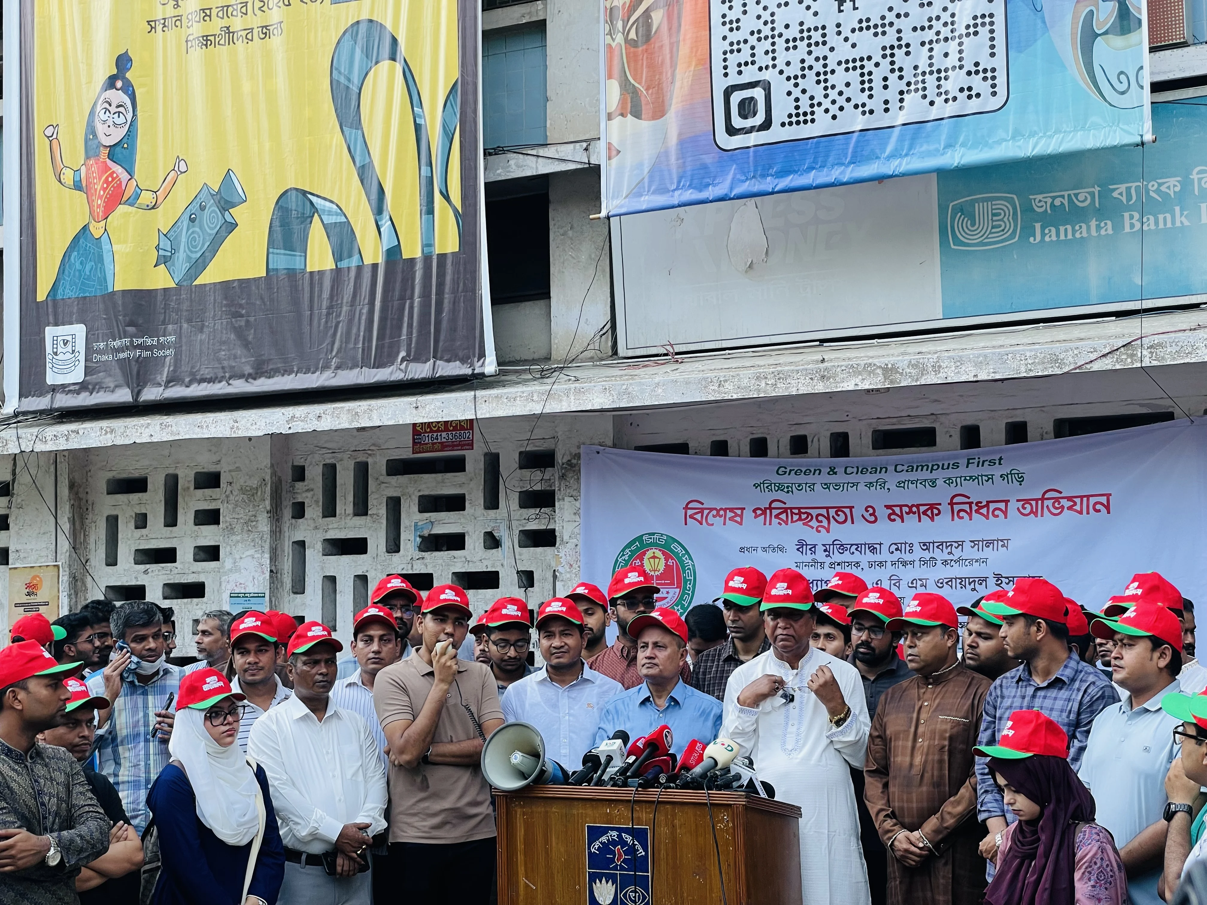 ঢাবিতে ‘ক্লিনিং ডে’ উদ্বোধন, ক্যাম্পাসজুড়ে পরিচ্ছন্নতা অভিযান