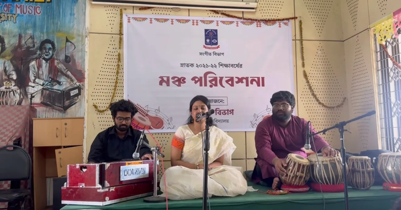 ঢাকা বিশ্ববিদ্যালয়ে সঙ্গীত বিভাগের স্নাতক ২০২১-২২ শিক্ষাবর্ষের প্রাণবন্ত 'মঞ্চ পরিবেশনা' অনুষ্ঠিত — ছবি 2