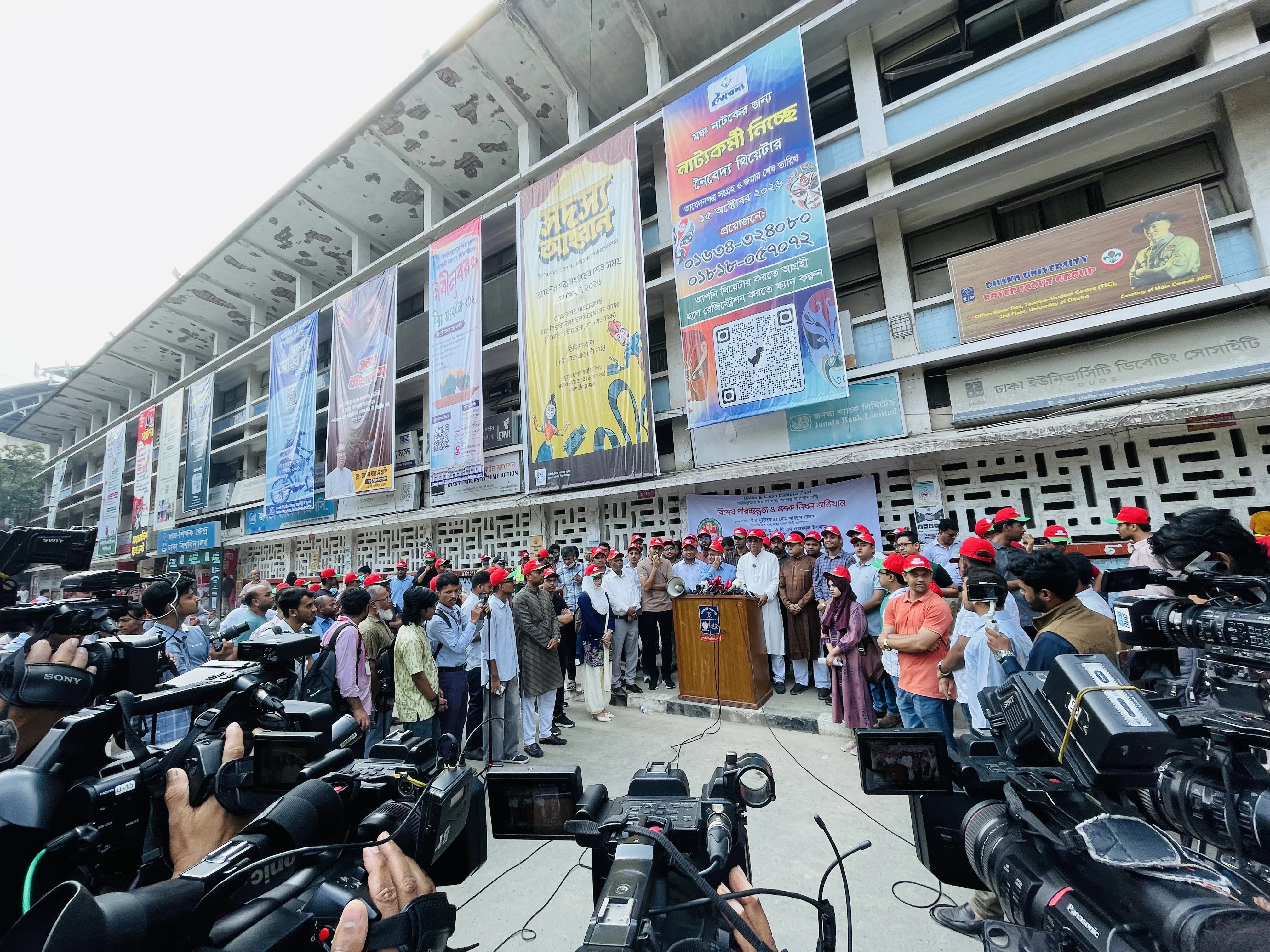 ঢাবিতে ‘ক্লিনিং ডে’ উদ্বোধন, ক্যাম্পাসজুড়ে পরিচ্ছন্নতা অভিযান — ছবি 1