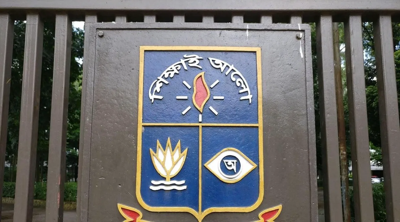 গণতন্ত্র, নৈতিক নেতৃত্ব ও ন্যায়বিচার নিয়ে ৩ নভেম্বর ডাকসুর ‘ইয়ুথ লিডারশিপ সামিট’ — ছবি 1