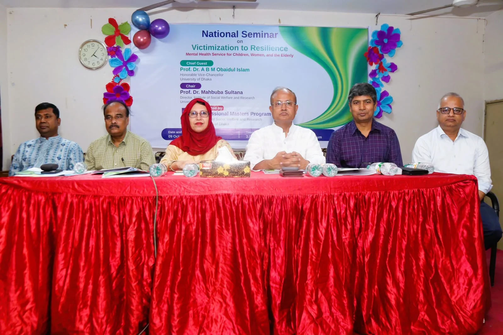 শিশু, নারী ও প্রবীণদের মানসিক স্বাস্থ্যসেবায় সমন্বিত উদ্যোগের আহ্বান ঢাবি উপাচার্যের — ছবি 2