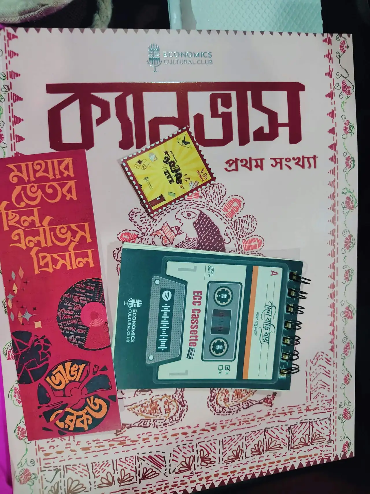 নস্টালজিয়ায় ভাসলো ঢাবি: ইকোনমিক্স কালচারাল ক্লাবের বর্ণাঢ্য আয়োজন ‘2000's Eve’ ও ১০৫ তম ব্যাচের ওরিয়েন্টেশন — ছবি 3