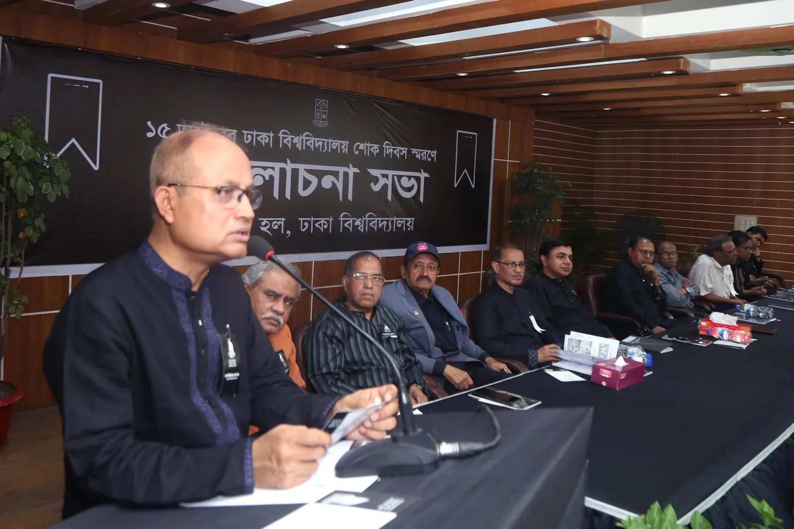 ঢাকা বিশ্ববিদ্যালয় শোক দিবস পালিত! ১৯৮৫ সালের স্মৃতি স্মরণ করে একতার বার্তা উপাচার্যের