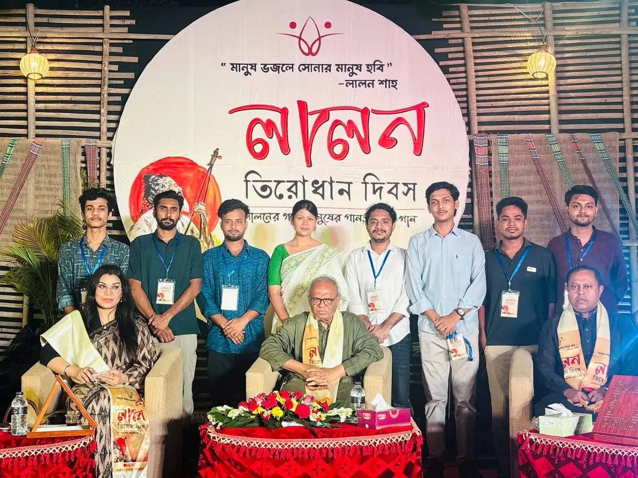 টিএসসিতে সুরের মূর্ছনা, মরমি সাধক লালন সাঁইয়ের তিরোধান দিবসে মুক্তমঞ্চে লালন সংগীতের কনসার্ট