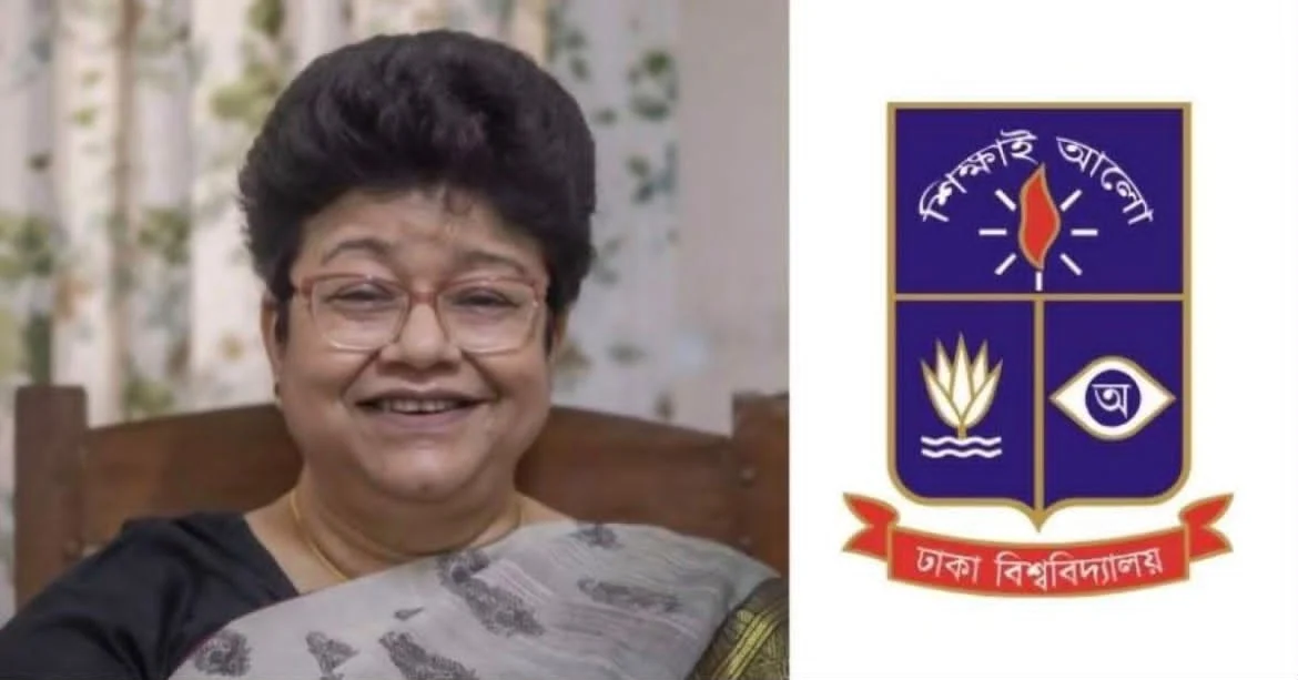 সব ধরনের ক্লাস থেকে অব্যাহতি ঢাবি অধ্যাপক তাসমিন সিরাজ মাহবুবকে