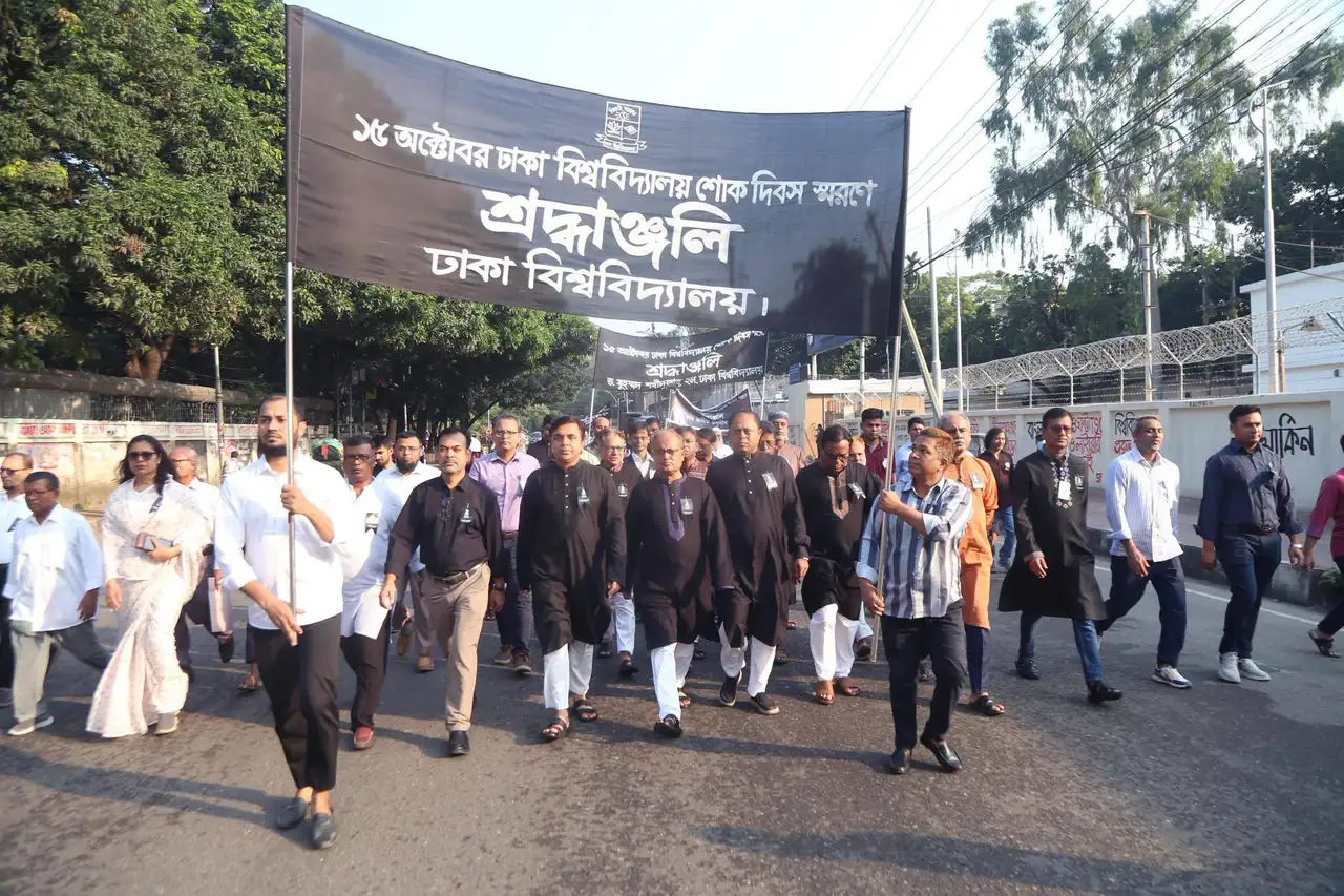 ঢাকা বিশ্ববিদ্যালয় শোক দিবস পালিত! ১৯৮৫ সালের স্মৃতি স্মরণ করে একতার বার্তা উপাচার্যের — ছবি 1