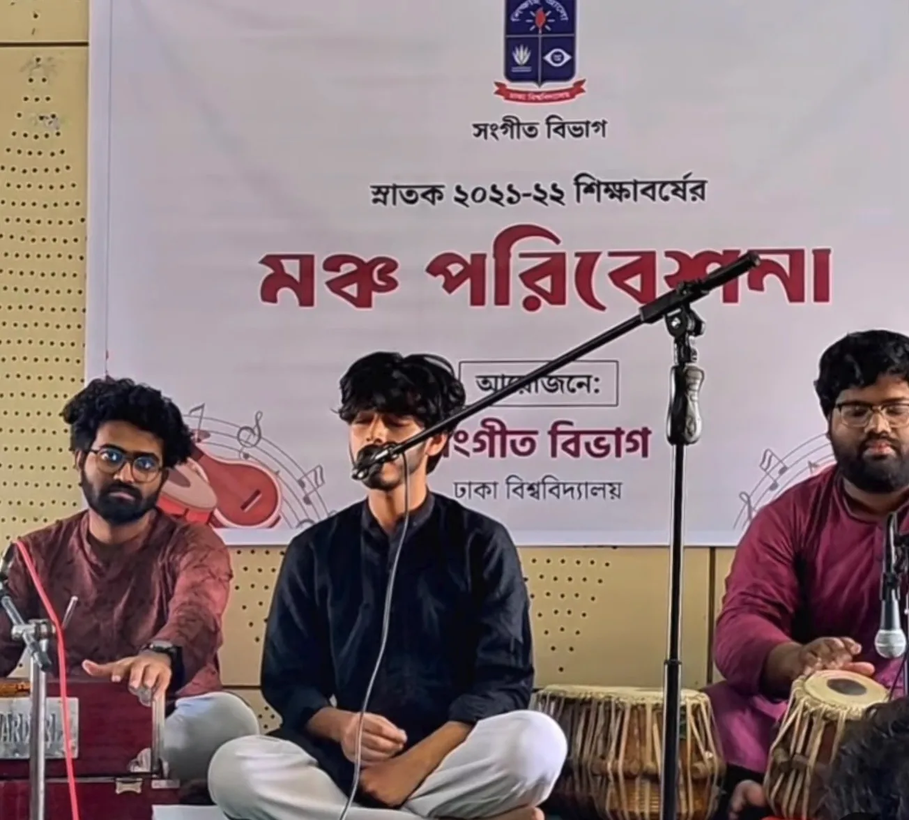 ঢাকা বিশ্ববিদ্যালয়ে সঙ্গীত বিভাগের স্নাতক ২০২১-২২ শিক্ষাবর্ষের প্রাণবন্ত 'মঞ্চ পরিবেশনা' অনুষ্ঠিত — ছবি 1