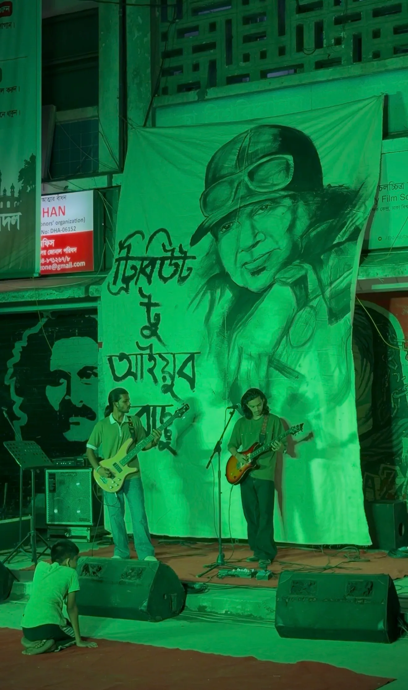 আইয়ুব বাচ্চু স্মরণে ঢাকা বিশ্ববিদ্যালয় টিএসসিতে ‘রূপালী গিটার’ বিশেষ গানআড্ডা — ছবি 4