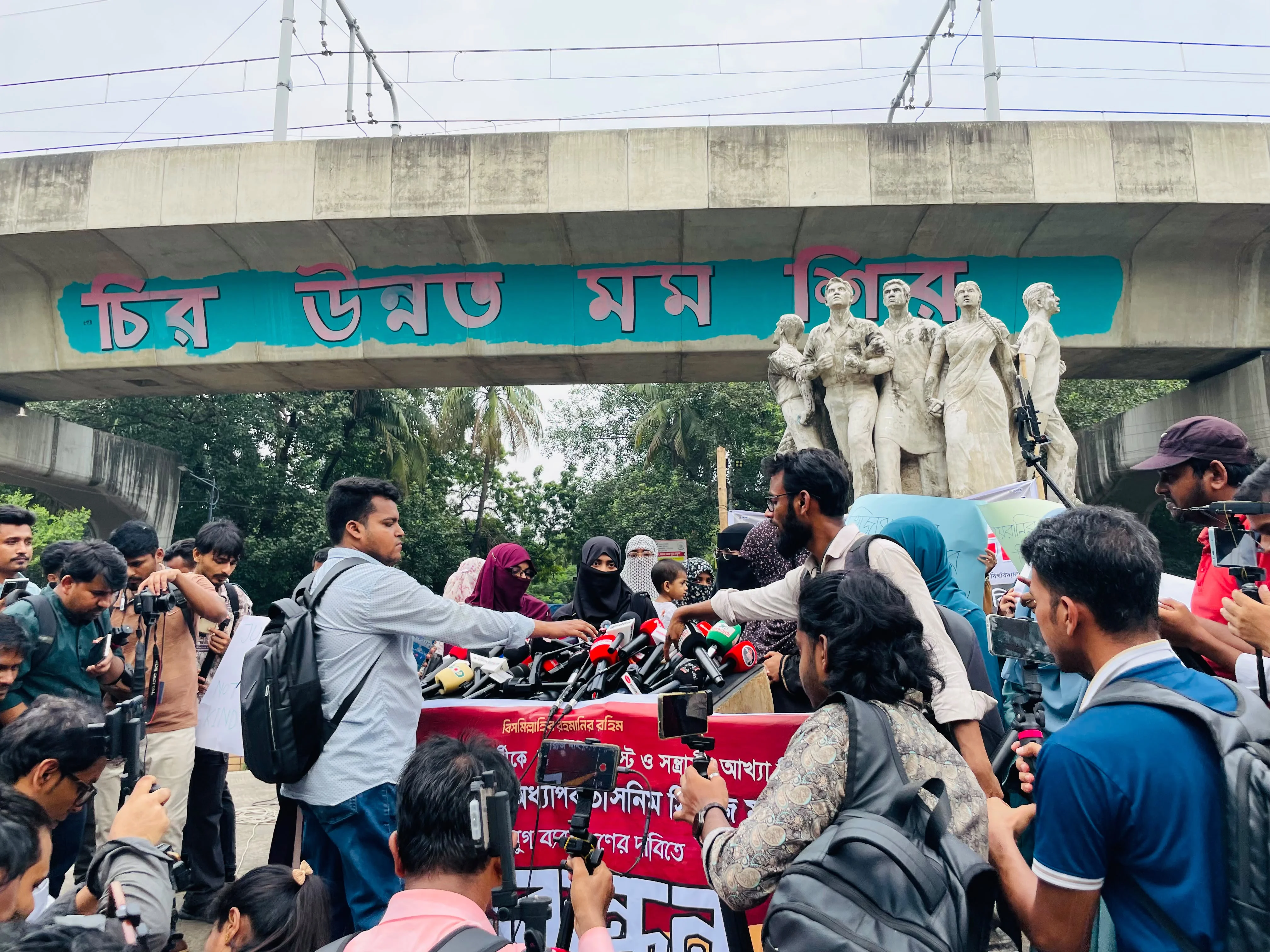 নেকাব পরা ছাত্রীকে ‘মৌলবাদী’ আখ্যার অভিযোগ, রাজু ভাস্কর্যে ঢাবি শিক্ষার্থীদের মানববন্ধন — ছবি 1