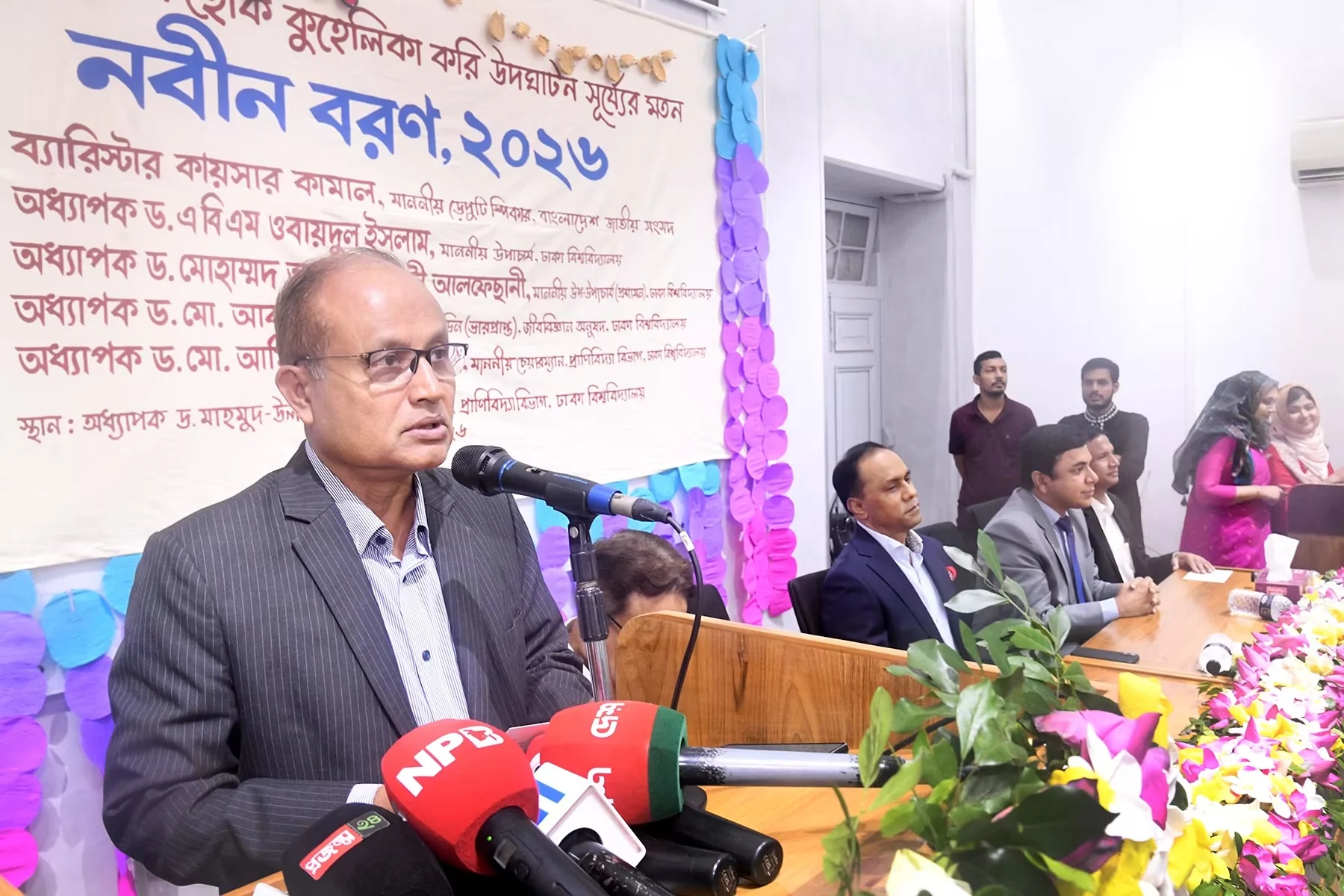 ঢাবির প্রাণিবিদ্যা বিভাগে নবীনবরণ অনুষ্ঠিত