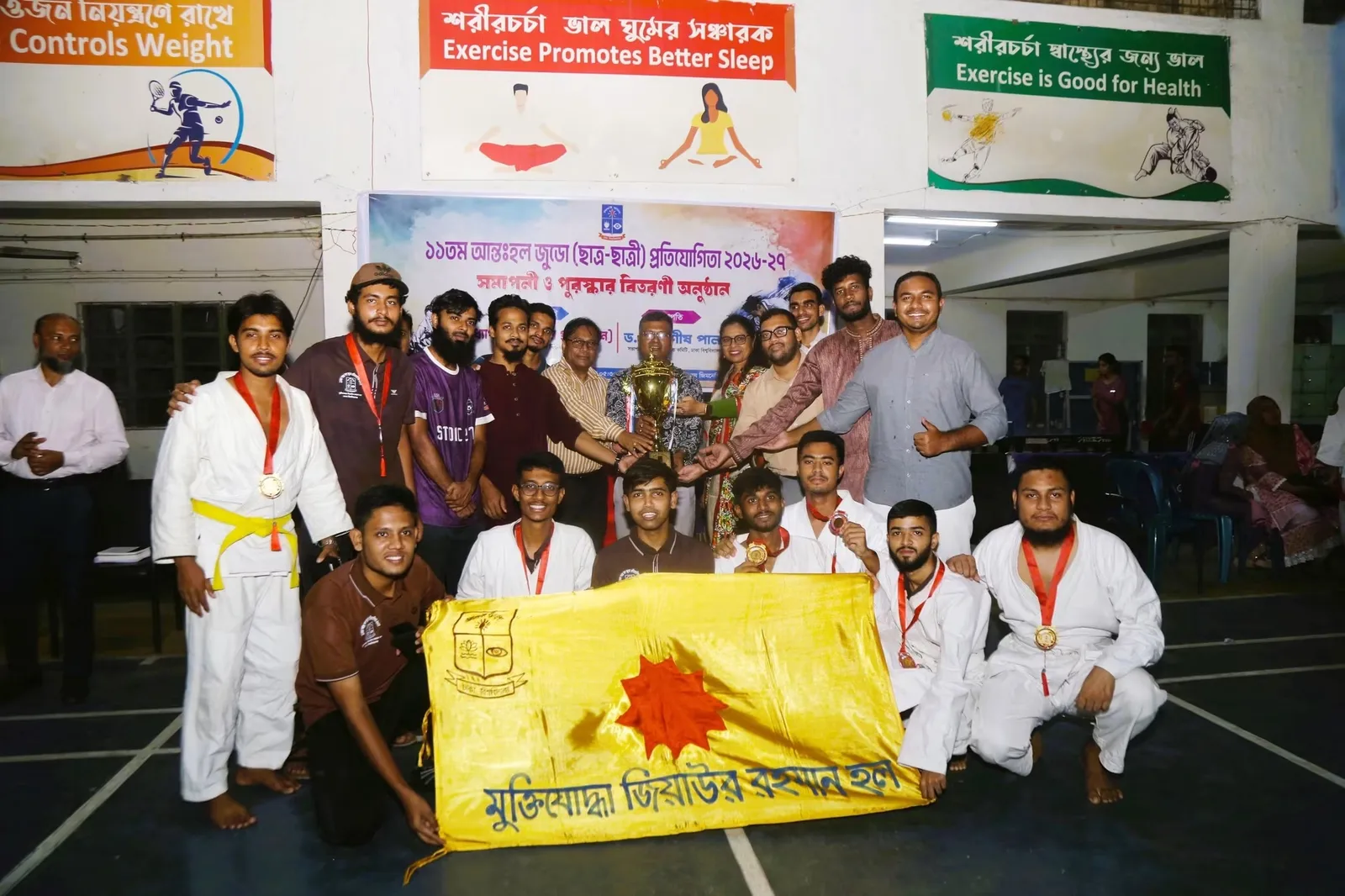ঢাবি আন্তঃহল জুডো!! ছাত্র গ্রুপে জিয়াউর রহমান হল ও ছাত্রী গ্রুপে রোকেয়া হল চ্যাম্পিয়ন