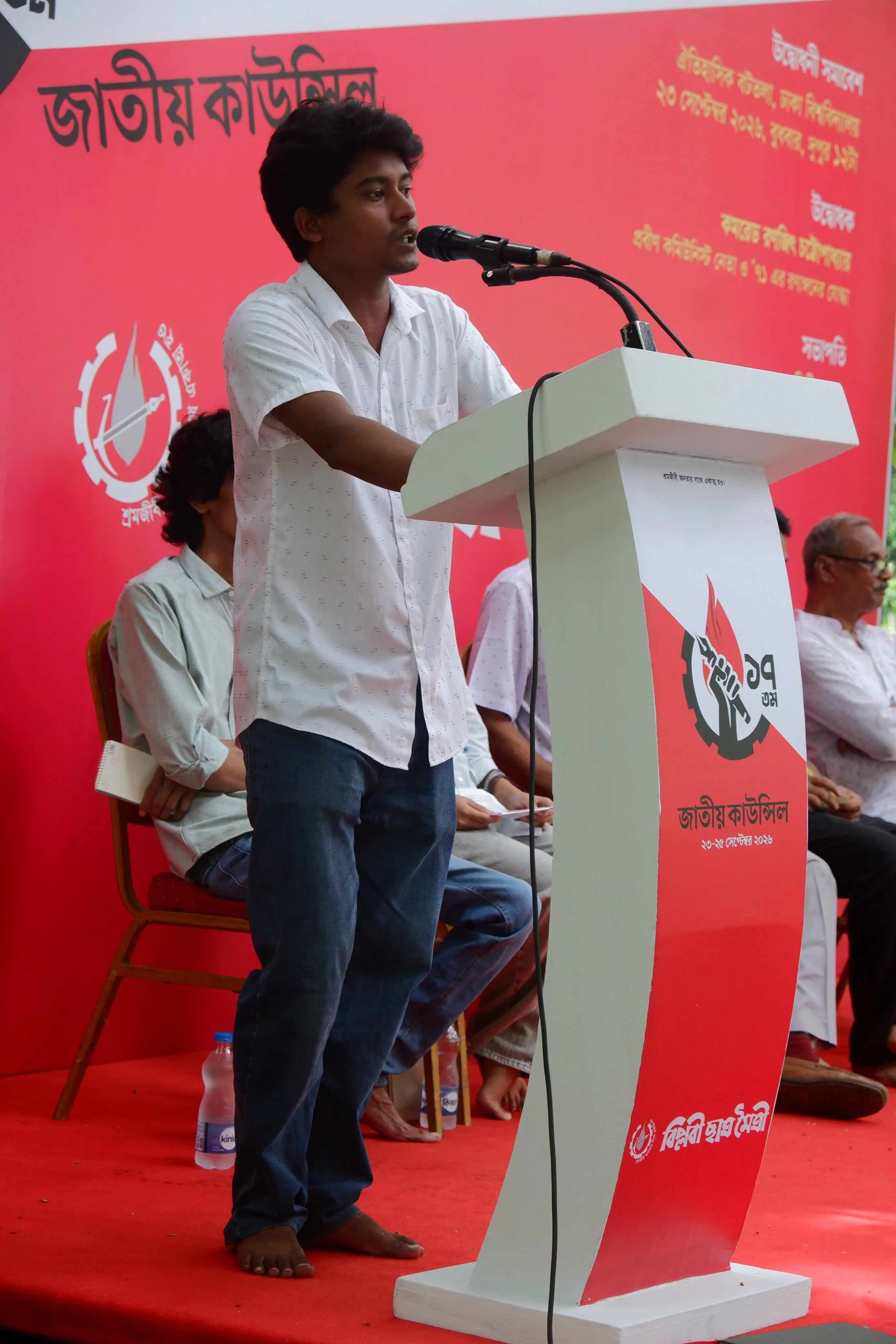 বিপ্লবী ছাত ্ র মৈত্রীর ১৭তম জাতীয় কাউন্সিল শুর ু ঢাবির বটতলায় — ছবি 1