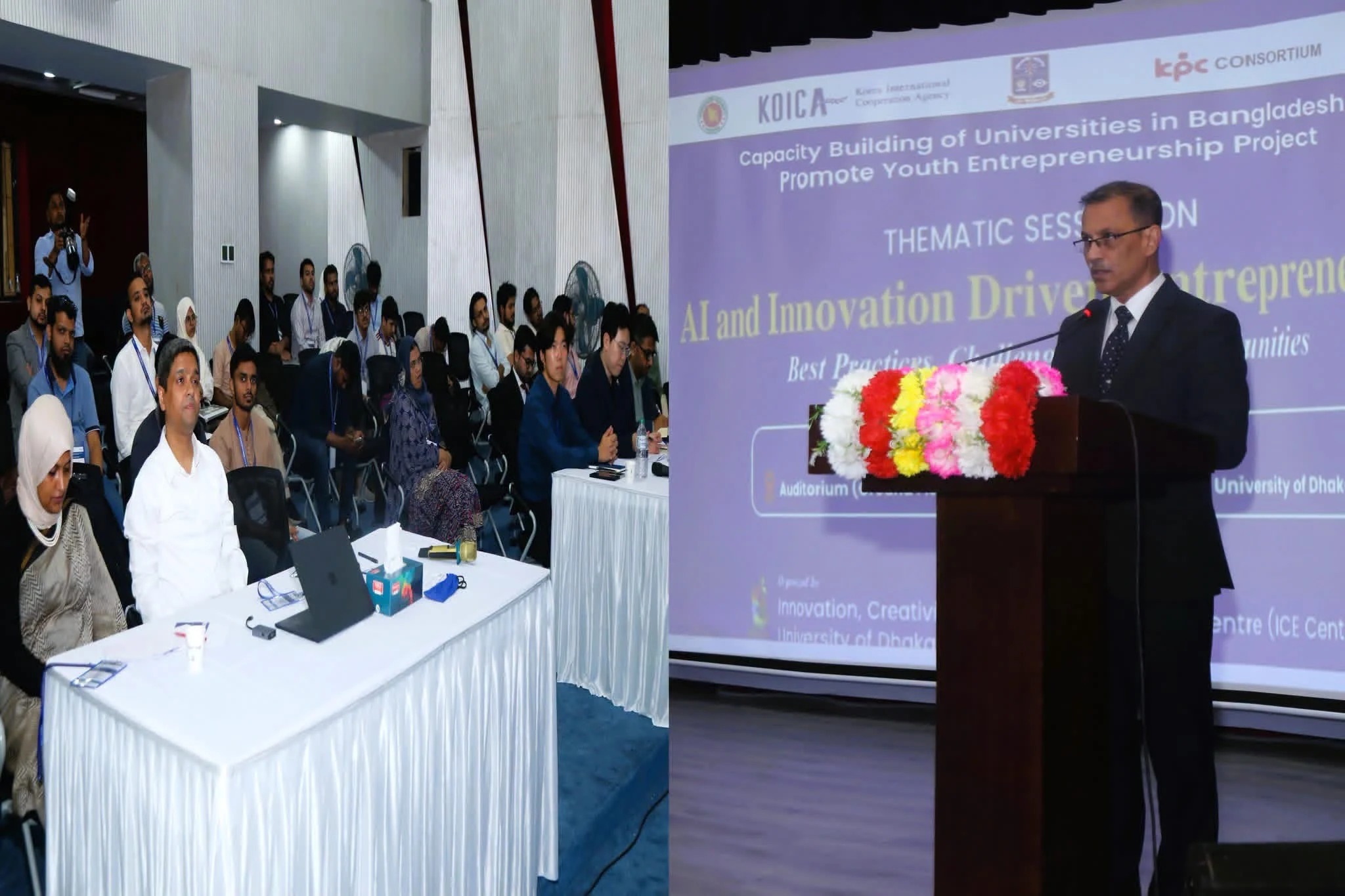 ঢাবিতে ‘AI and Innovation-Driven Entrepreneurship’ শীর্ষক সেমিনার অনুষ্ঠিত