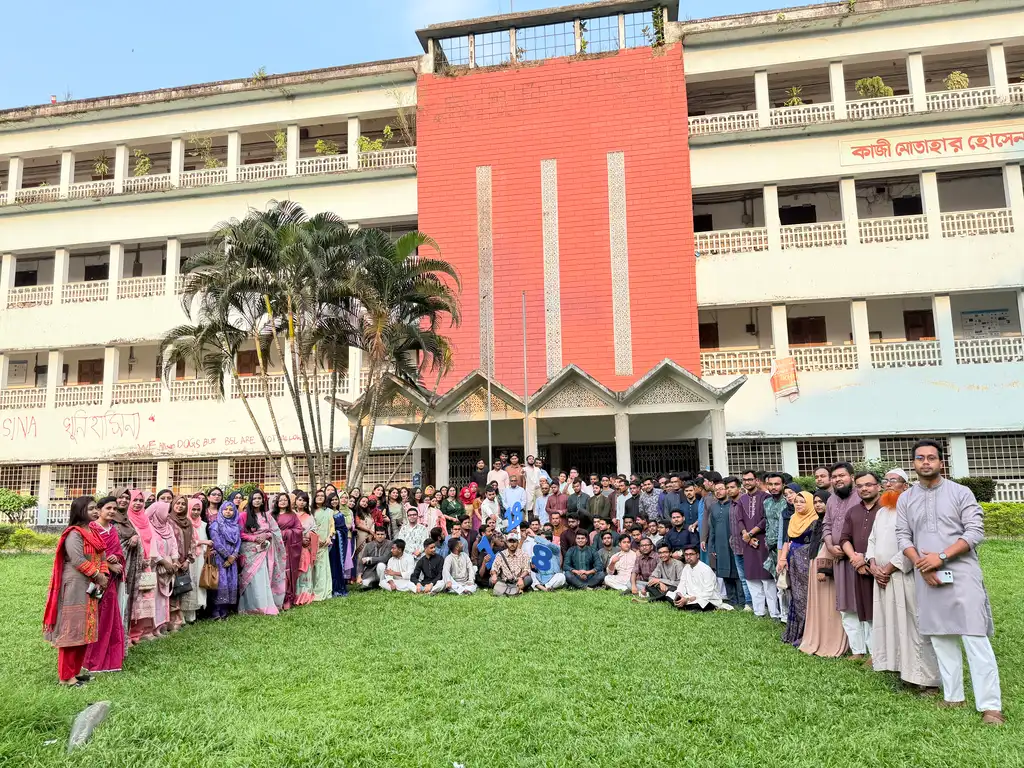 ঢাকা বিশ্ববিদ্যালয়ে ১৮তম বাংলাদেশ জুডিশিয়াল সার্ভিসের মিলনমেলা অনুষ্ঠিত — ছবি 3