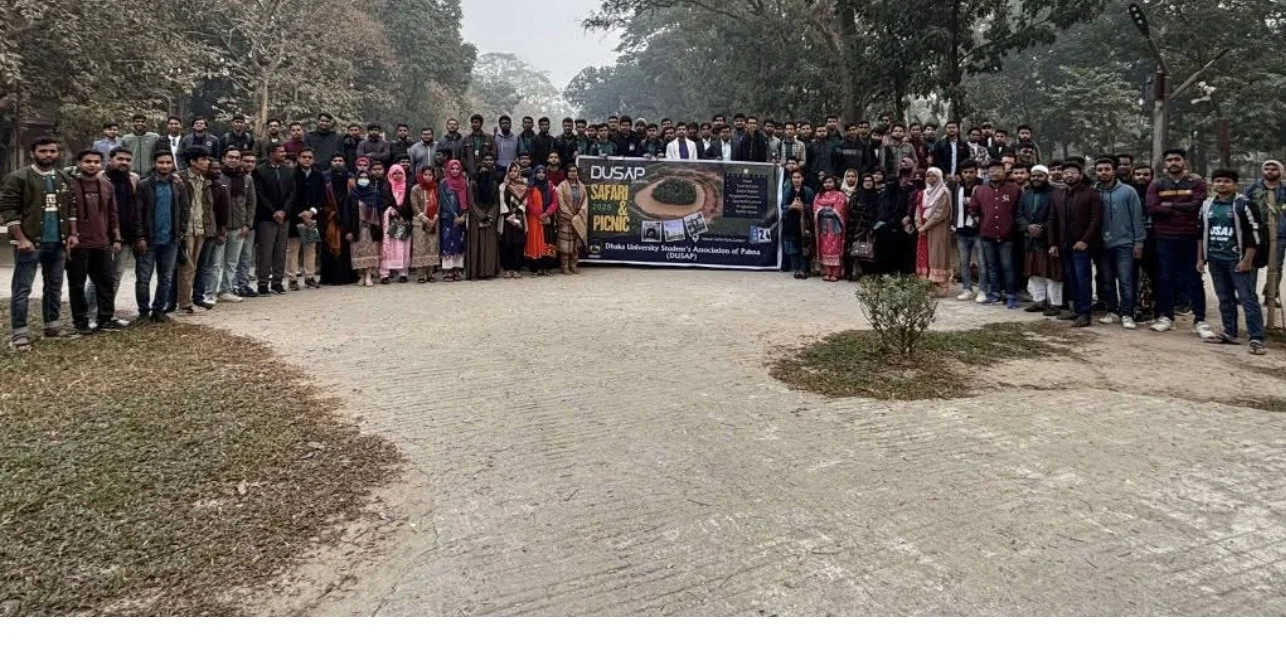 আগামী এক বছরের জন্য DUSAP-এর ১০১ সদস্যবিশিষ্ট পূর্ণাঙ্গ কমিটি ঘোষণা