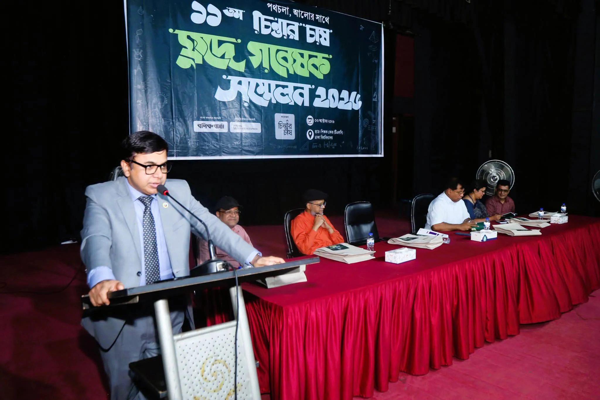 ঢাবিতে অনুষ্ঠিত হলো১১তম ‘চিন্তার চাষ ক্ষুদে গবেষক সম্মেলন’ — ছবি 2